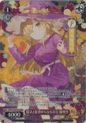 魔法と紅夢からなる存在 魔理沙【3BOX特典PR】【ホイル】