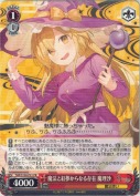 魔法と紅夢からなる存在 魔理沙【3BOX特典PR】