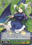久遠の夢に運命を任せる精神 魅魔【3BOX特典PR】