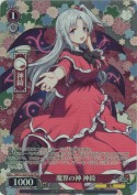 魔界の神 神綺【3BOX特典PR】【ホイル】