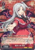 魔界の神 神綺【3BOX特典PR】