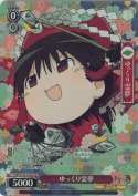 ゆっくり霊夢【3BOX特典PR】【ホイル】