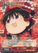 ゆっくり霊夢【3BOX特典PR】