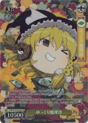 ゆっくり魔理沙【3BOX特典PR】【ホイル】