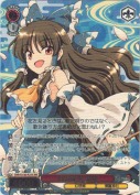 ★行雲流水 霊夢【PR】【箔押し】