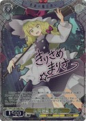 ★疾風怒濤 魔理沙【PR+】