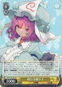 西行寺幽々子【TD】