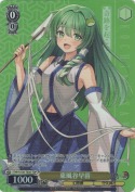 東風谷早苗【TDP】