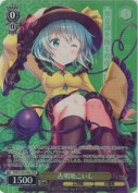 古明地こいし【TDP】