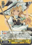 霧雨魔理沙【TD】