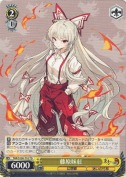 藤原妹紅【TD】