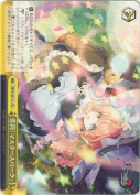 恋符「マスタースパーク」【TD】