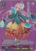 秦こころ【TDP】