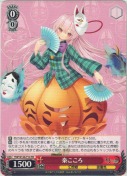 秦こころ【TD】