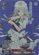 十六夜咲夜【TDP】