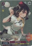 射命丸文【TDP】