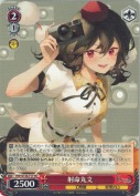 射命丸文【TD】