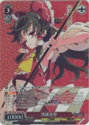 博麗霊夢【TDP】