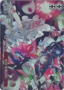 霊符「夢想封印」【TDP】