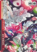 霊符「夢想封印」【TD】