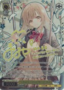 お隣の天使様 椎名真昼【石見舞菜香SSPサイン】