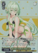 銀等級の冒険者 妖精弓手【SR】