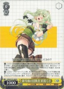 銀等級の冒険者 妖精弓手【R】