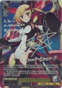 《ティアマト》の使い手 リーズシャルテ・アティスマータ【LynnSPサイン】