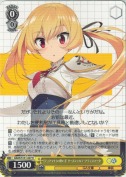 《ティアマト》の使い手 リーズシャルテ・アティスマータ【R】