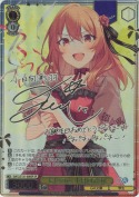七色の声 小日向彩羽【鈴代紗弓SPサイン】