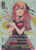 七色の声 小日向彩羽【SR】