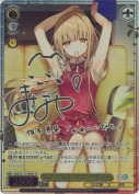 臆病だった自分にさようならを 椎名真昼【石見舞菜香SPサイン】