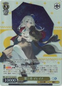 第三章 イレイナ【SR】