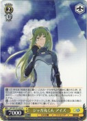 ジャガ丸くん アイズ