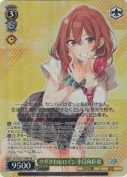 ウザかわヒロイン 小日向彩羽【SR】