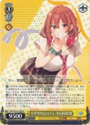 ウザかわヒロイン 小日向彩羽