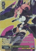 《テュポーン》の使い手 フィルフィ・アイングラム【SR】