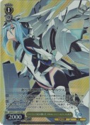 《ファフニール》の使い手 クルルシファー・エインフォルク【SR】