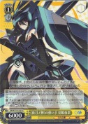 《夜刀ノ神》の使い手 切姫夜架