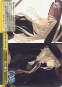 灰の魔女