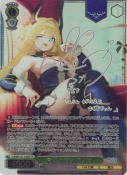 高原の魔女 アズサ【悠木碧SPサイン】