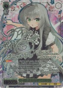 這い寄る混沌 ニャル子【阿澄佳奈SSPサイン】
