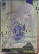 自演乙会長 夏川真涼【田村ゆかりSPサイン】