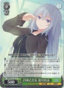 自演乙会長 夏川真涼【R】