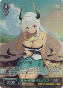 魔族の農相 ベルゼブブ【SR】