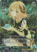 森の精霊 ドライアド【SR】