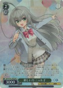 新しい力 ニャル子【SR】