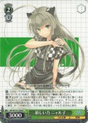 新しい力 ニャル子【R】