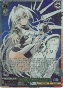 《全てを覆い隠す霧》 エミリア・ハーミット【大久保瑠美SPサイン】