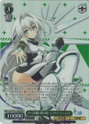 《全てを覆い隠す霧》 エミリア・ハーミット【SR】